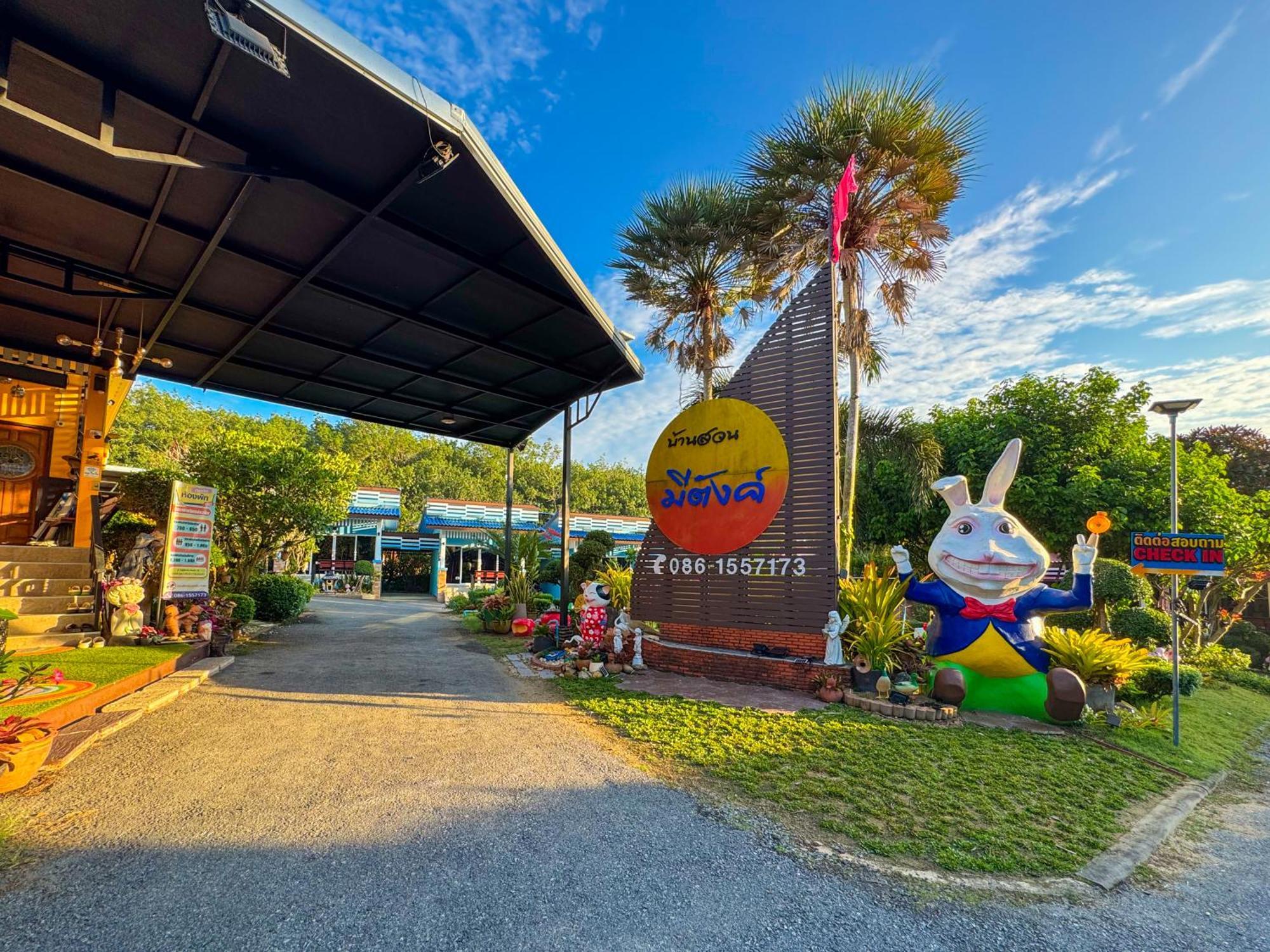 Baan Suan Mee Tang Hotell Chanthaburi Eksteriør bilde