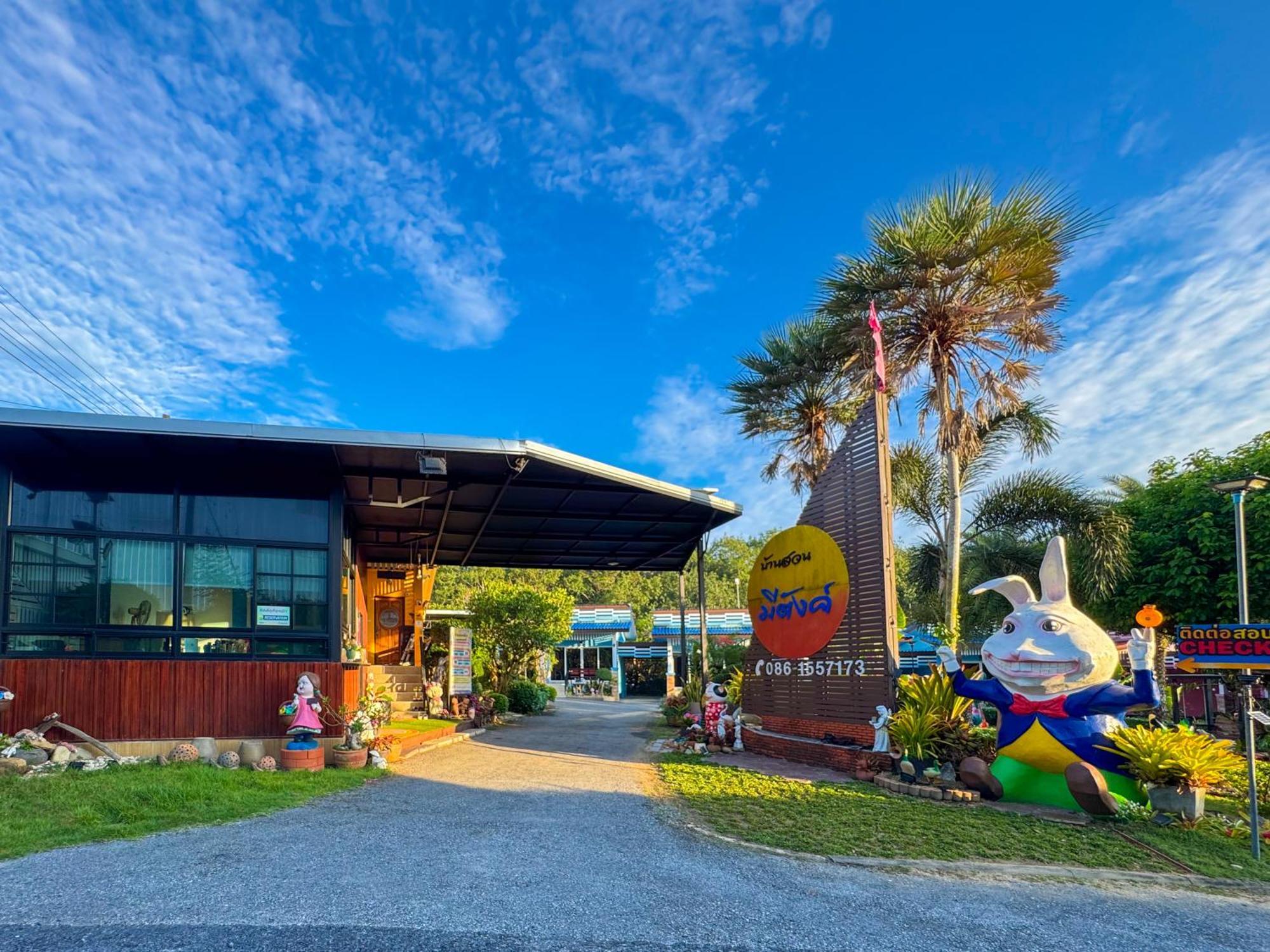 Baan Suan Mee Tang Hotell Chanthaburi Eksteriør bilde